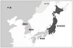 日本はすでに中国の属国に!? 北京の教科書の仰天地図