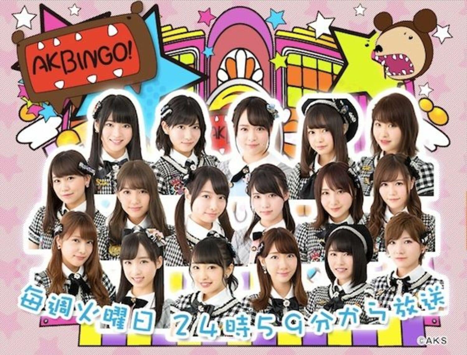 SKE48須田亜香里＆NMB48白間美瑠の胸キュンテクニックにファン熱狂！の画像