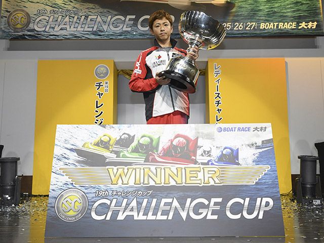 怒濤のSGチャレンジカップは、石野貴之が逃げ切りＶの画像002