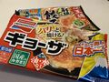 小説『焼餃子』著者×“日本一食べる”餃子番長アツアツ対談『餃子の魔力』(2)「関東以外にもいろいろな餃子文化があります」の画像001