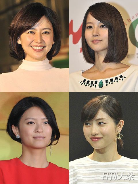 2ページ目 掘北真希 長澤まさみ 桐谷美鈴 人気芸能美女 スクープ座談会 日刊大衆