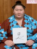 逸ノ城が語った大相撲夏場所への決意「横綱や大関に負けない！」の画像004