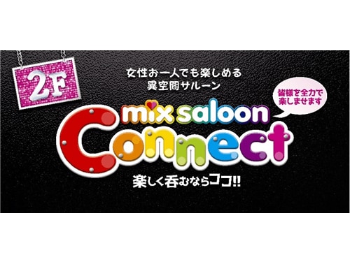 mix saloon connect