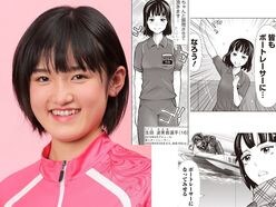 生田波美音、新潟出身の現役最年少美女レーサーがスピードスターに！