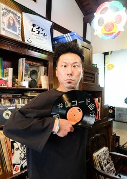「レコード曲げて１３年日本で唯一の特殊職人！」トム ツジモト「“レコード曲げ屋”を営む男の巻」珍談案内人・吉村智樹のこの人、どエライことになってます！