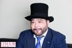 髭男爵山田ルイ53世インタビュー(1)「『パパが貴族』の“が”はガビーン！の“が”」