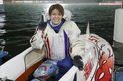 遠藤エミが女子レーサー初のSG制覇！ボートレースクラシックで万舟券的中