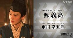 2022年NHK大河『鎌倉殿の13人』最大級の注目俳優「美しすぎる市川染五郎」に騒然！「見つかってしまった」