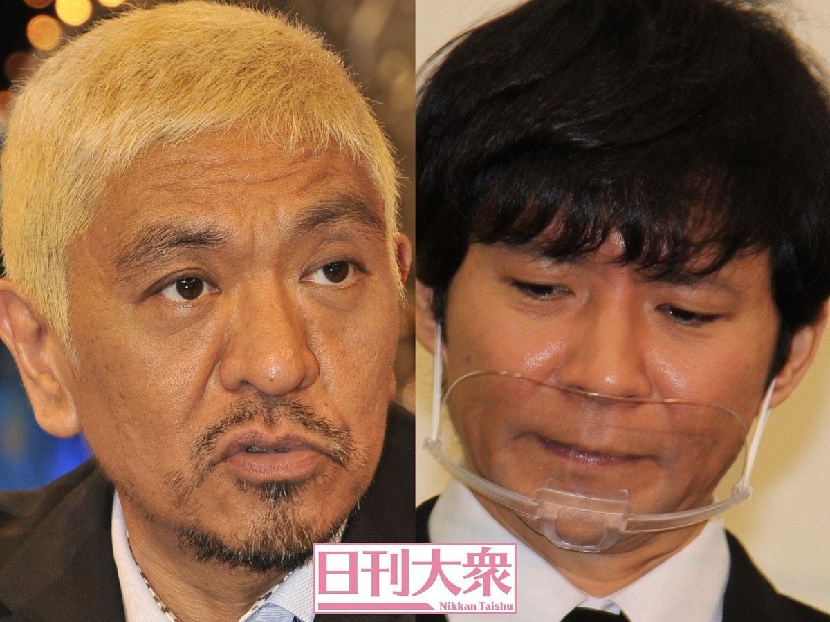 松本人志が決断 アンジャ渡部 ガキ使 台本流出事件で 番組終了 危機 概要 日刊大衆 芸能 ニュース