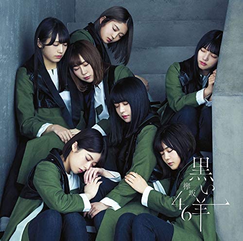 櫻坂46の新たな顔となった森田ひかるが「黒い羊」センター