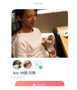 初代バチェラー・久保裕丈氏、婚活アプリに降臨の噂!?「結婚に恵まれなすぎて」