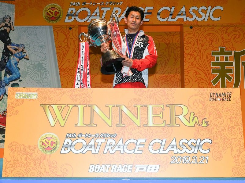 吉川元浩、戸田ボートレースクラシックで11年3か月ぶりのSG優勝！の画像002