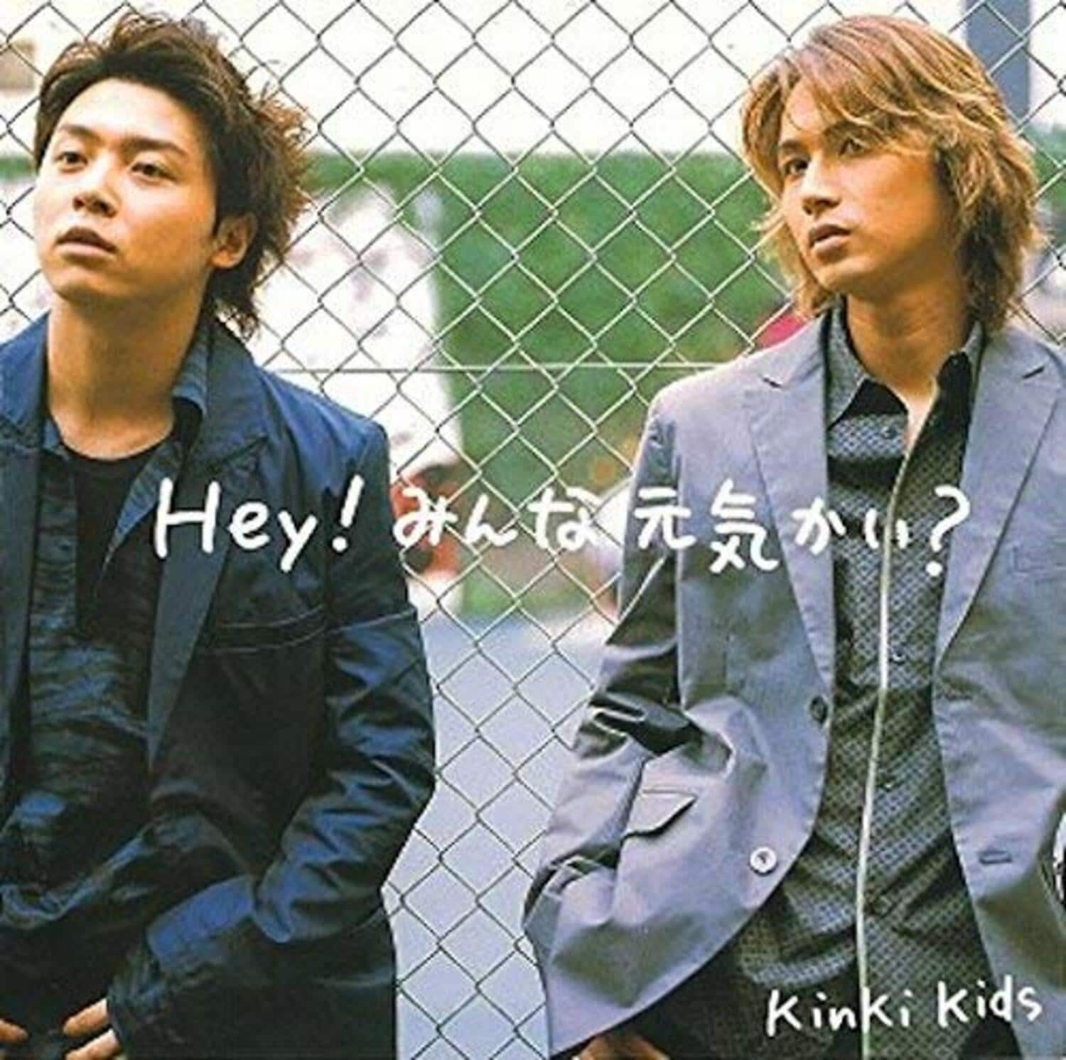 KinKi Kids『愛のかたまり』がトレンド入り！「キスマイで聞けるなんて」と歓喜の声の画像
