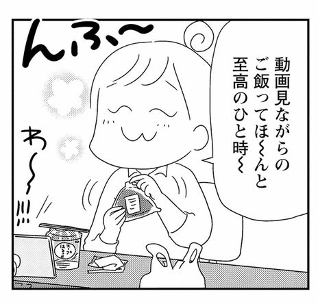 漫画 マンガ のニュース 日刊大衆