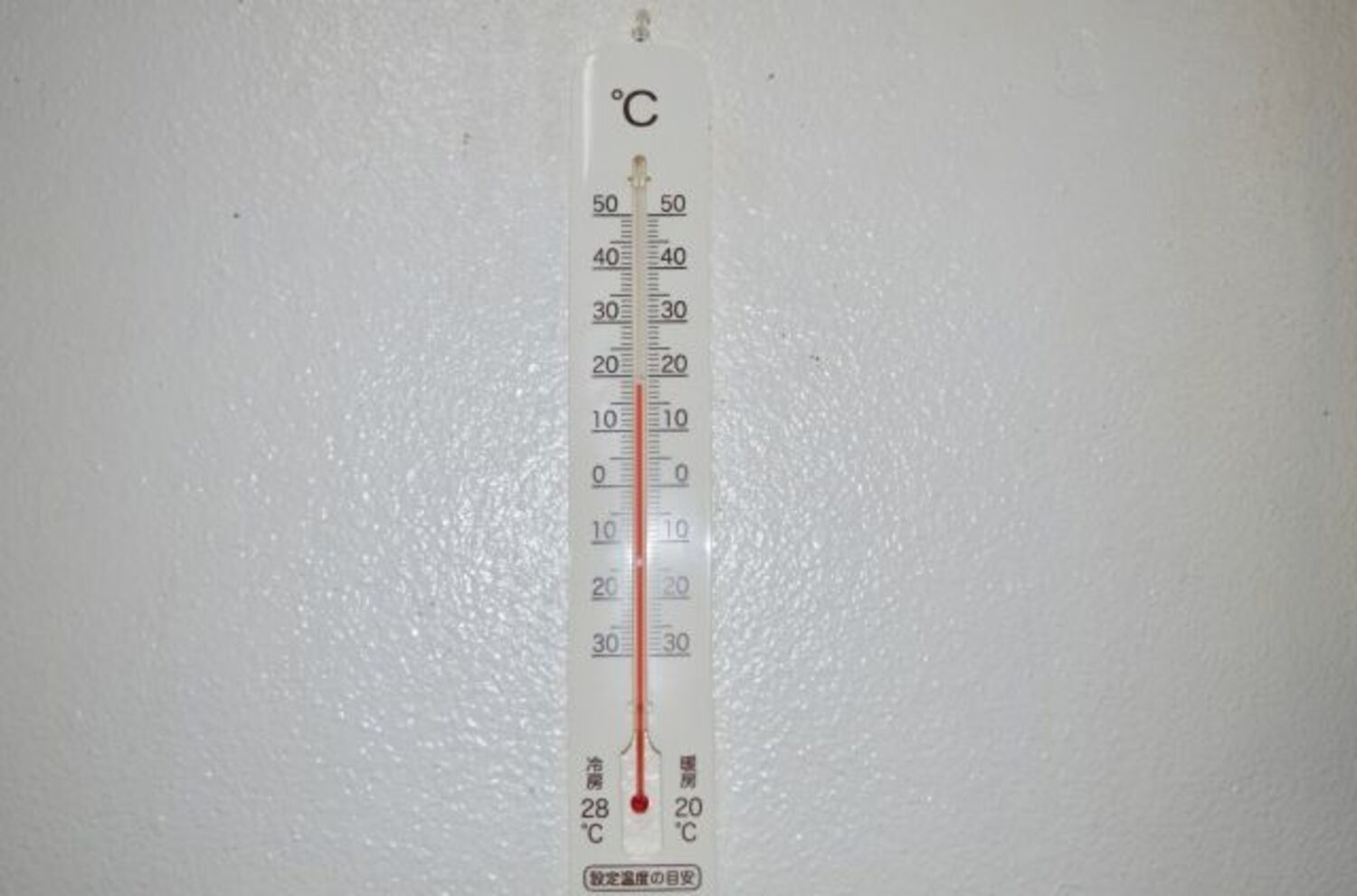 ９割が死ぬ「屋内熱中症」の恐怖　酷暑は部屋の中こそ危ない！の画像
