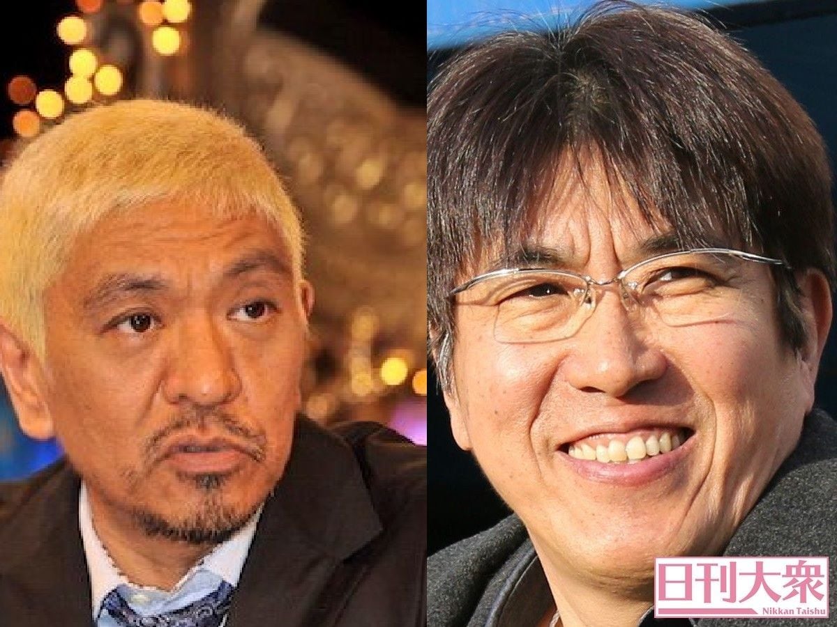 3ページ目 ダウンタウン松本人志と石橋貴明 お笑い界トップ2 不仲の真相 日刊大衆