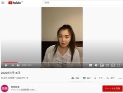 華原朋美、“激変YouTube動画”に心配の声「ろれつが…」「嘘でしょ？」