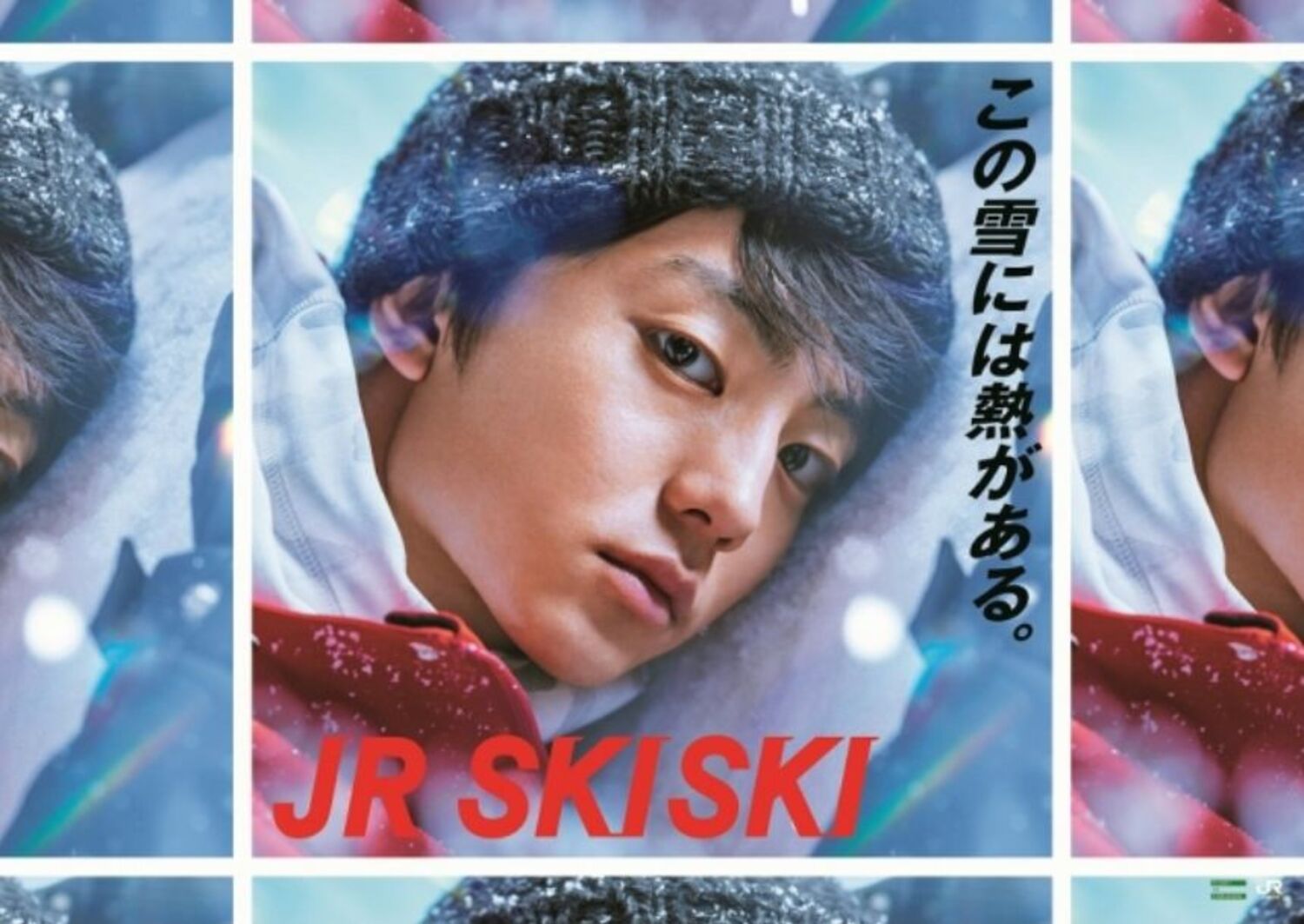 「JR SKISKI 2018-19キャンペーン」ポスター