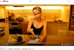 長谷川京子、“谷間クッキリ”料理動画に「あかん」「見えすぎ」の声