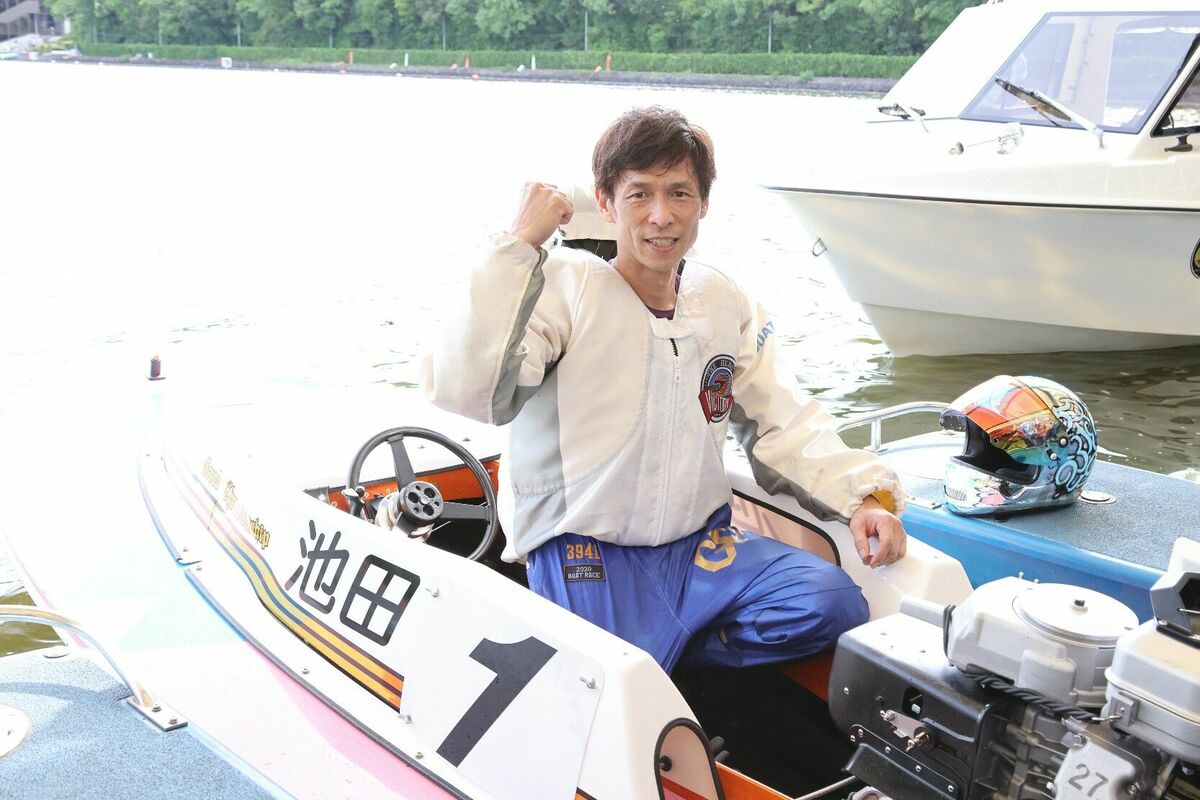 新品 ボートレース 池田浩二 サイン入りアクリルボード スポーツ選手