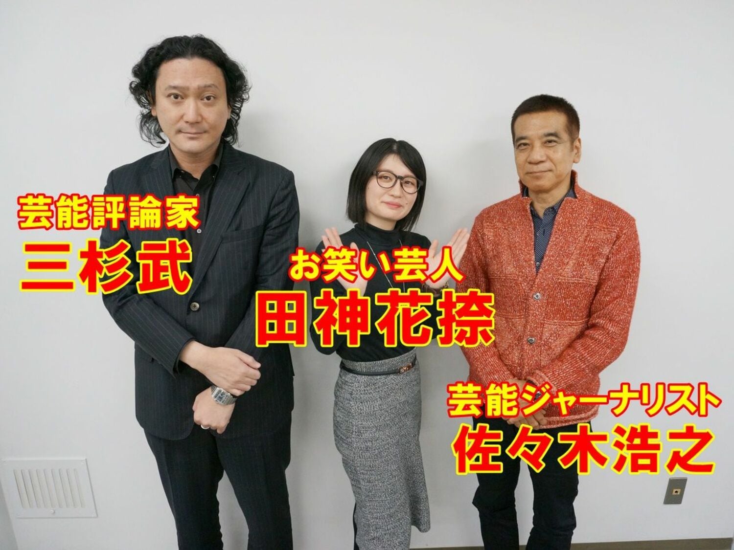 日本テレビ岩本乃蒼アナが社内結婚「日テレは離婚率が高い!?」の画像