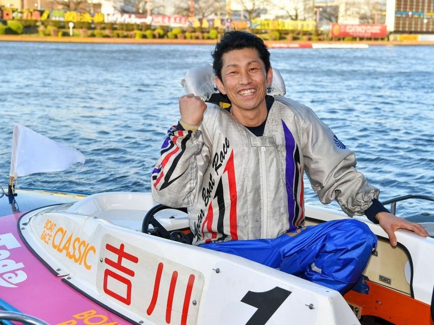 吉川元浩、戸田ボートレースクラシックで11年3か月ぶりのSG優勝 