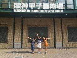 AKB48横山由依「私服ショット公開」が大好評!?「安定のダサさ！」