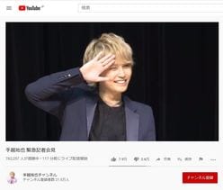 手越祐也VSタッキー「年収10億超え」最強YouTuberヒカル争奪戦!?