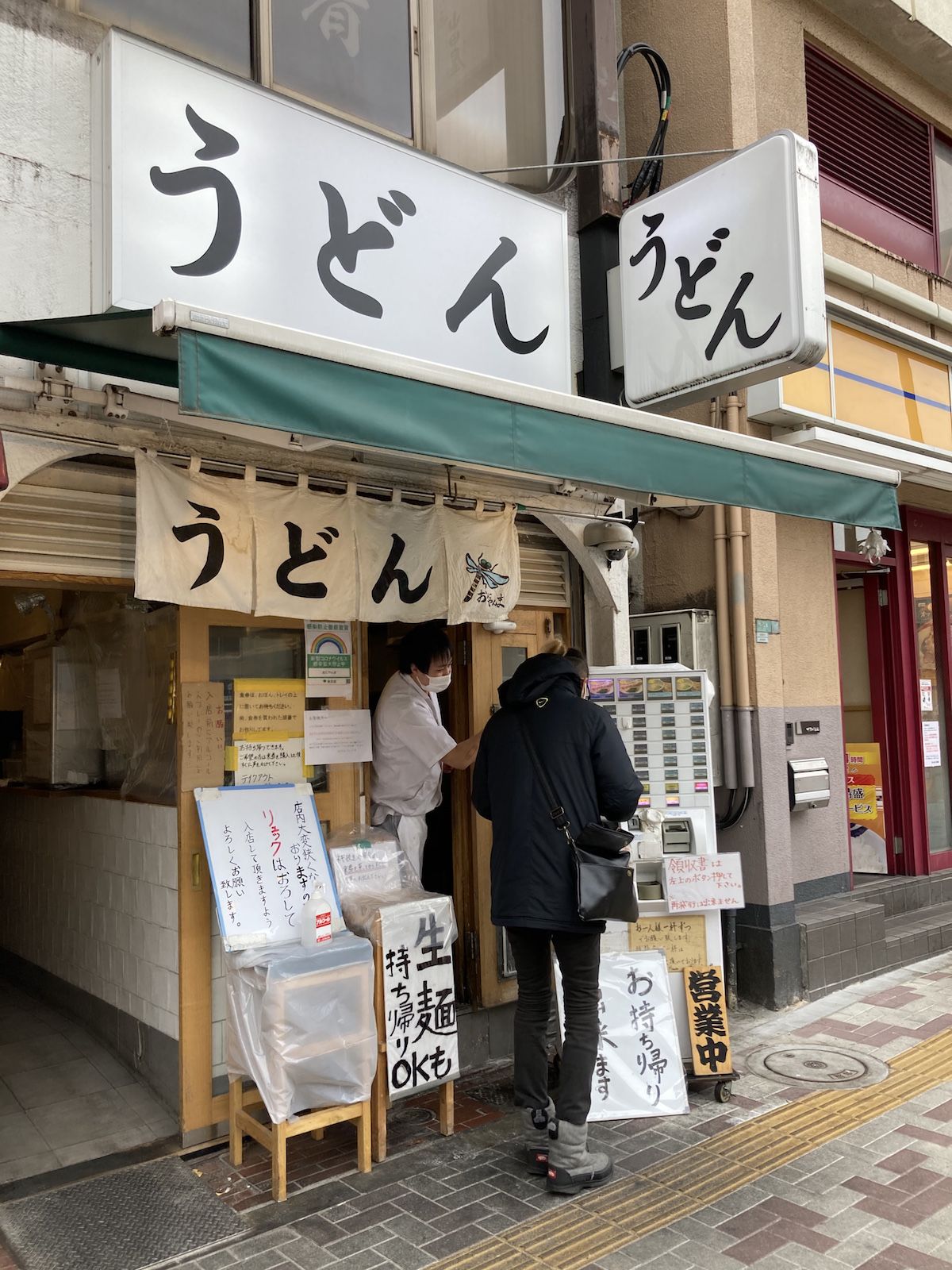 山口紗弥加が一日に2回行くほどの讃岐うどんの名店で「ぶっかけ」を食らうの画像001