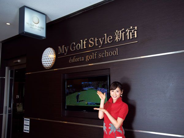 女優・原史奈が「スコアアップを目指して通いたい」ニュースタイルのゴルフスクールとは？の画像003