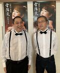 　石川浩司さんと内田雅明さん　撮影：日刊大衆