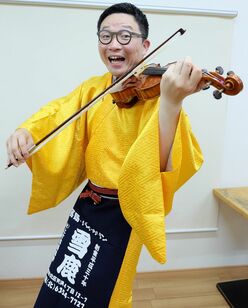 「笑いと音楽の二重奏が大ウケ！」桂雪鹿「ヴァイオリンを弾く落語家の巻」珍談案内人・吉村智樹のこの人、どエライことになってます！