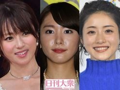 新垣、深田、石原「30代トップ女優」3人の絶好調＆崖っぷち新情報！