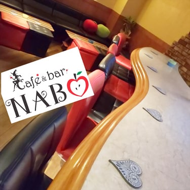 cafe＆bar NABO