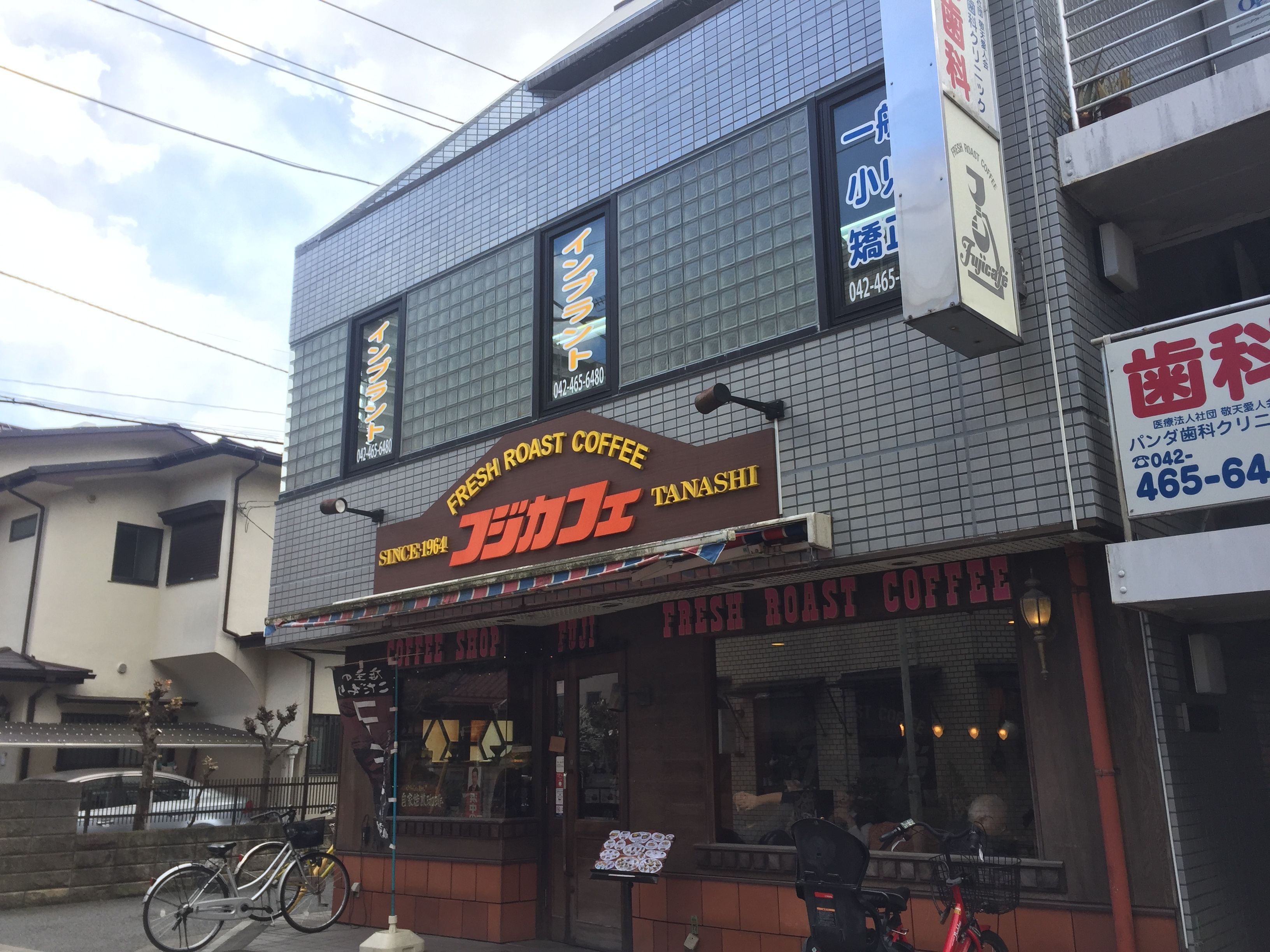 元SKE48＆AKB48木崎ゆりあが番組で紹介した喫茶店は名古屋文化を受け継ぐ名店の画像008