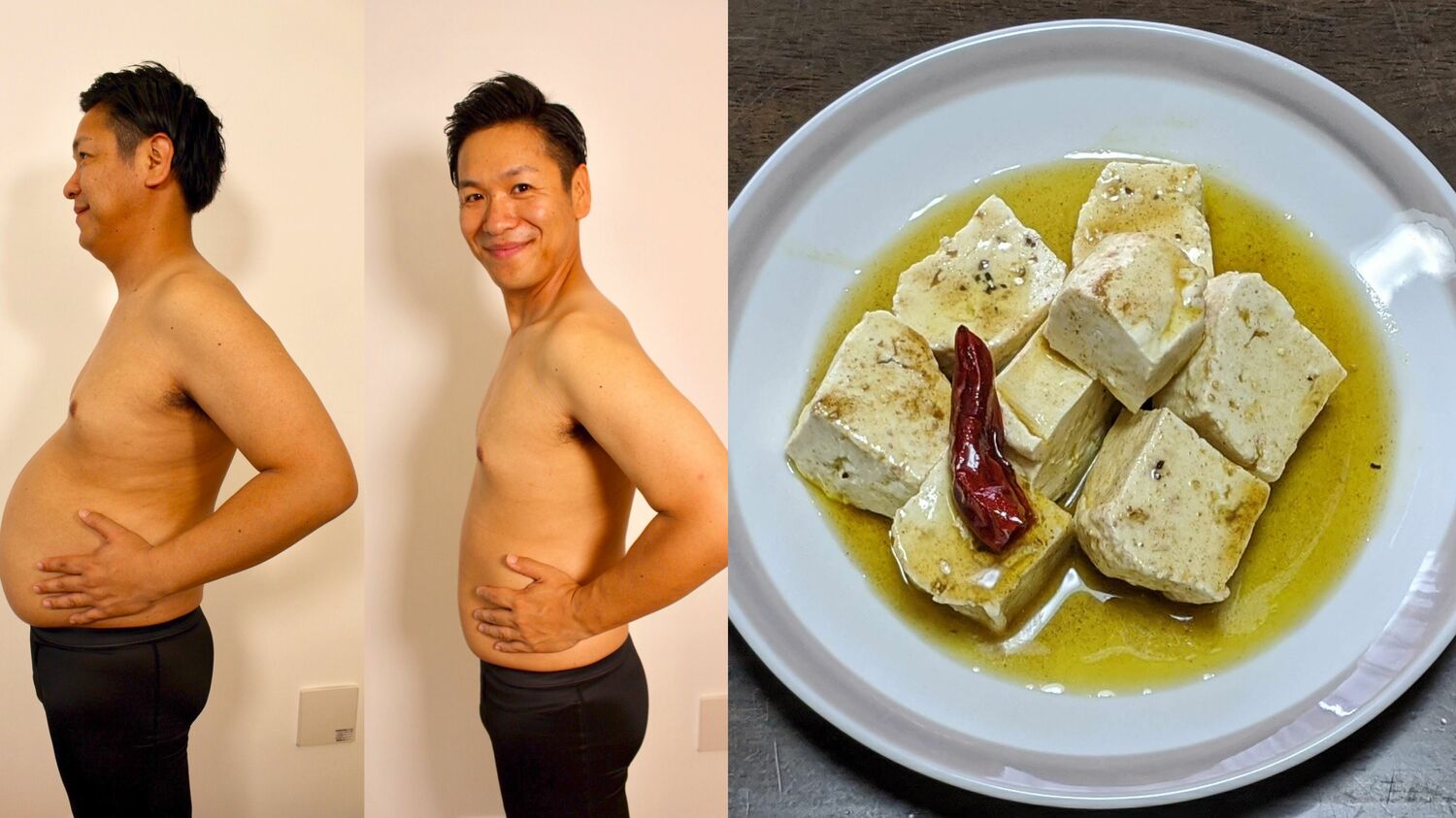 18キロ減量！はんにゃ川島の「もはや極上チーズ!!『豆腐のオイル漬け』【最強だしパックダイエット】の画像