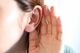 聴力低下は40代から！簡単１分聴力回復トレ８選【画像】あなたは大丈夫？「難聴度」チェック表