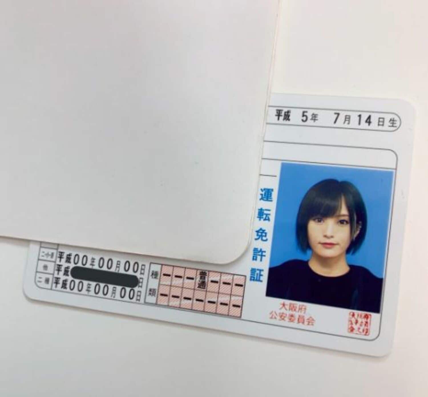 元NMB48・山本彩が公開した運転免許証に「世界一かわいい」と称賛相次ぐ！の画像