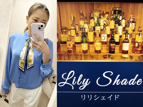 Lily Shade