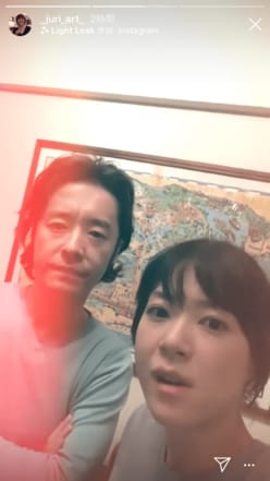 上野樹里＆和田唱、平野レミの誕生会帰りの「夫婦ほろ酔い動画」公開