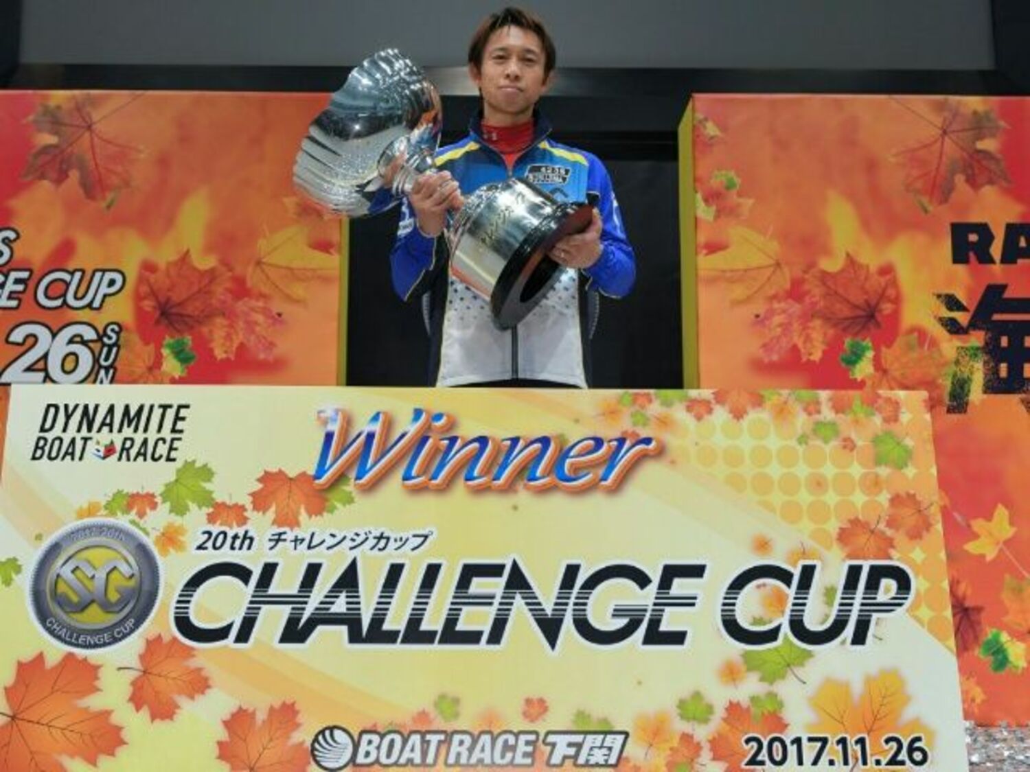 ボートレース下関SGチャレンジカップは毒島誠がV！「スナイパー神津　お宝レースの男」の画像