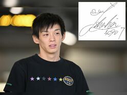 小池修平、ボートレース芦屋G1全日本王座決定戦で「優勝したい」