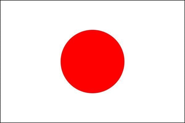 日本の国旗 日の丸のデザインは知らないうちに変更されていた 概要 日刊大衆 トレンド 特集