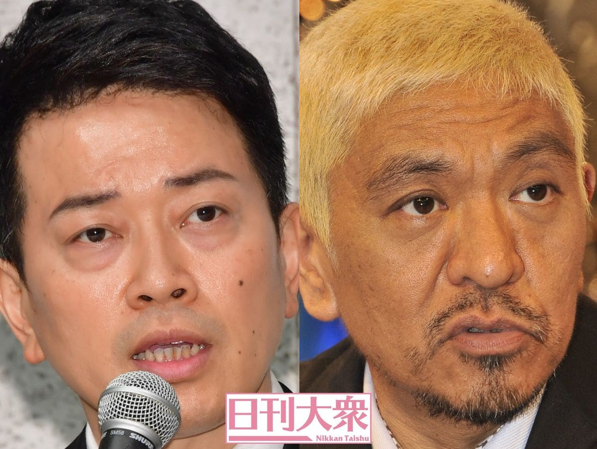 雨上がり決死隊は解散宣言 ダウンタウン とんねるず テレビが報じない大物コンビ芸人 本当の仲 マル禁情報 概要 日刊大衆 芸能 ニュース