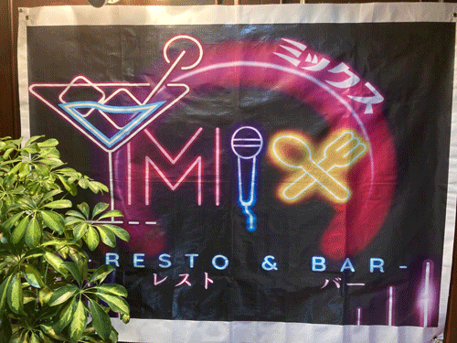 Mix Resto＆Bar