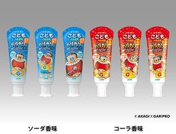 「ガリガリ君」“ソーダ＆コーラ香味の歯磨き粉”が今夏も登場！
