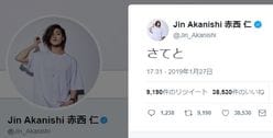 元KAT-TUN・赤西仁、嵐の活動休止発表の日に“意味深”発言!?
